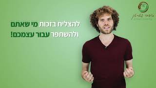 שאראן ברוך - השוואות