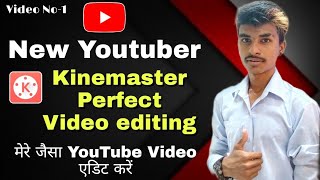 New Youtuber Kinemaster Perfect Video editing !! how to edit video in kinemaster Editing, Video No-1