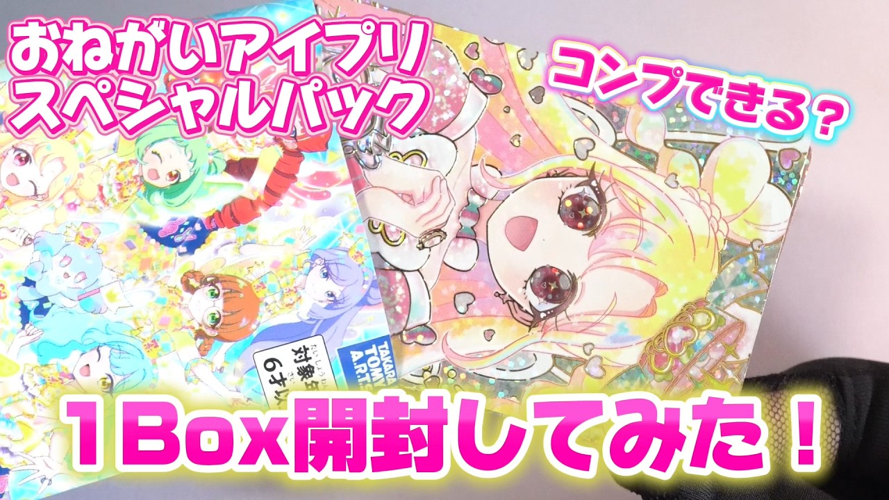 They're all sparkly ✨ but there are 30 different kinds 💦 I