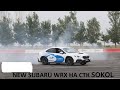 Тест-драйв Subaru WRX 5 поколения на CTK Sokol. Новый WRX. Subaru в Казахстане.