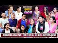             new nepali live dohori 2081