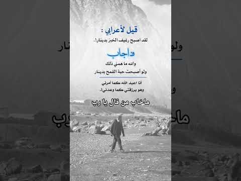 انا اعبدالله كما امرني وهو يرزقني كما وعدني اكسبلور ذواقه علم النفس اقنباسات معلومات ماوراءيات