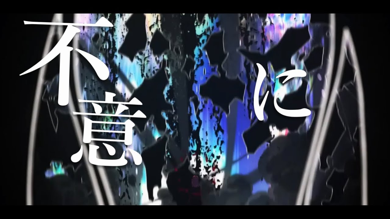 【MAD】Black Bird【Fate/stay night Heaven's Feel】