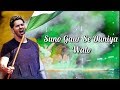 Hindustani Lyrics Street Dancer 3D Uditnarayan Shankar Mahadevan Varun Dhawan Shraddha K