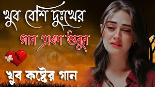 বিরহ আগুন💔 আরমান আলিফের নতুন গান ❤️#Rs_Fake_Love #lofiremix  @Suhellifestyle24 @Nilsikha