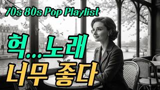 Download lagu Heart-Fluttering Spring Hits | Sweet 7080 Old Pop Memories [playlist] | Cafe, Rest, Morning #7080Ol