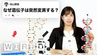 生命科学者、高橋祥子だけど「遺伝子について」質問ある？ | Tech Support | WIRED.jp