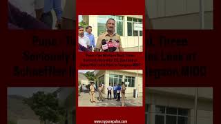 Pune: Two Workers Killed, Three Injured In CO₂ Gas Leak At Schaeffler India Plant In Talegaon MIDC