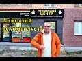 В Курске открывается профессиональный сервисный центр по ремонту электроники