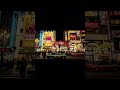 #music #song #japan #tokyo #please #people #night #nice #sleepmusic #sleep #Healing #beautiful