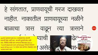 aa420 व्हायरल कृप