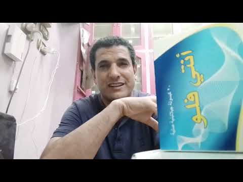 انتي فلو  كبسولات رحله علميه مابين دواعي وموانع الاستعمال والآثار الجانبيه