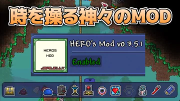 テラ リア チート アプリ