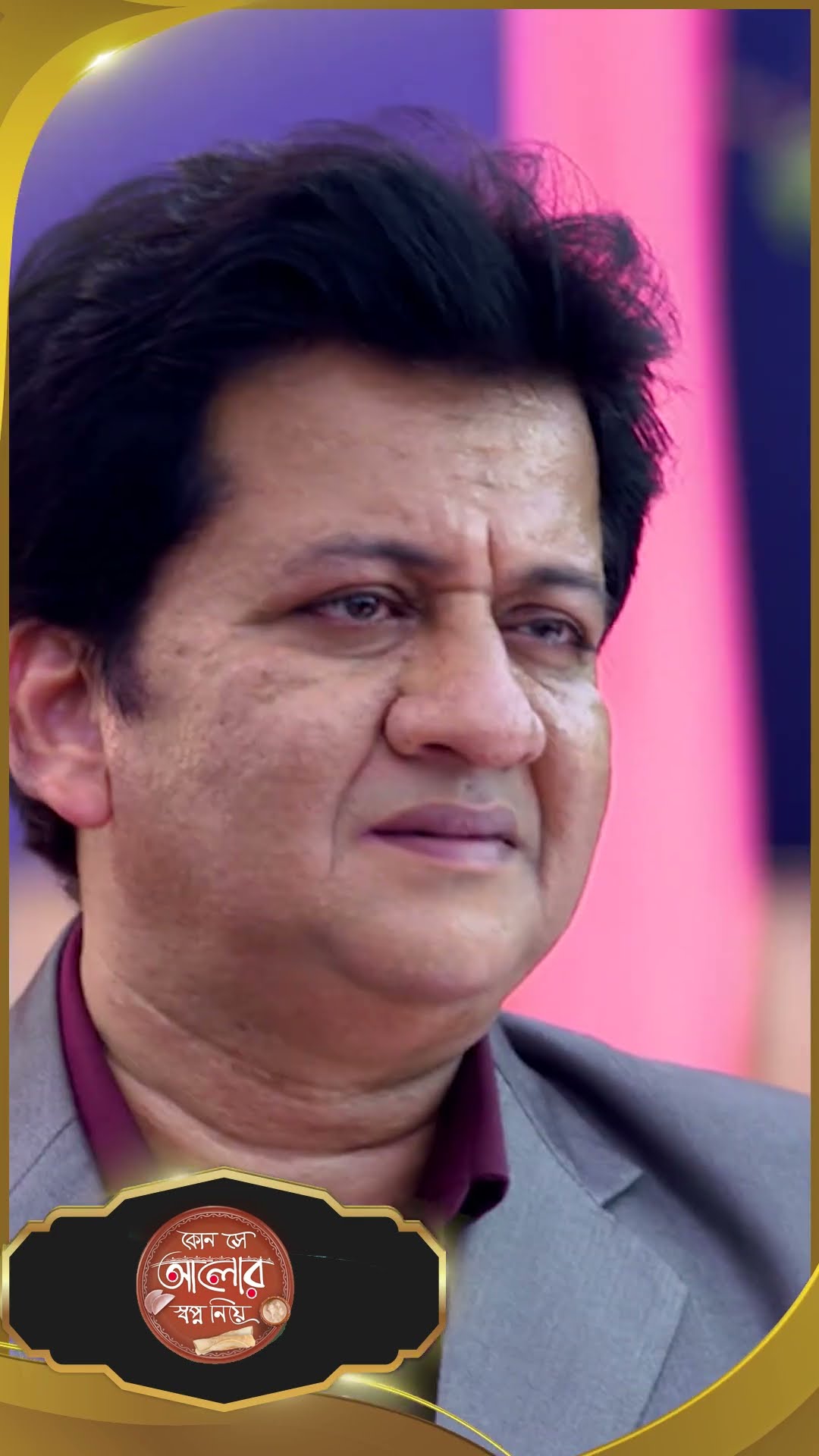 #Kon Se Aalor Swapno Niye #sunbanglaserial #shorts #ytshorts