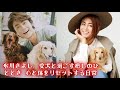 氷川きよし、愛犬と過ごす癒しのひととき 心と体をリセットする日常
