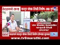 Monsoon Update | केरळमध्ये सध्या मान्सून पोषक स्थिती निर्माण - IMD पुणे