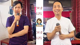 Learning Chinese Eps36