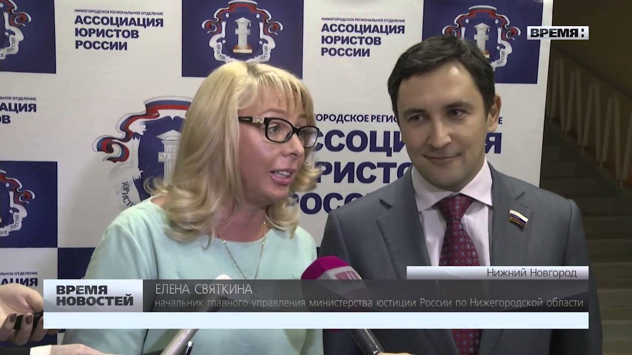 День юриста в Нижнем Новгороде - YouTube