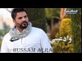 Hussam Alrassam Wade3ini Mawal حسام الرسام وادعيني موال 