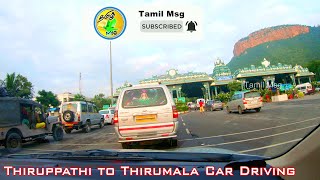 Thiruppathi Alipri To Thirumalai Drive by Car 4K | தமிழ் | திருப்பதி திருமலை கார் பயணம்
