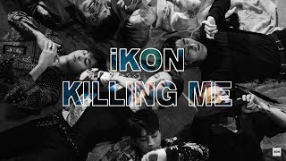iKON - 죽겠다(KILLING ME) EASY LYRICS