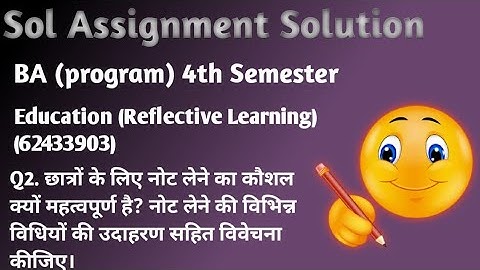 SOL DU BA PROGRAM EDUCATION REFLECTIVE LEARNING QUESTIONS  4TH SEMESTER