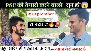 MPPSC 2019 SELECTED | जो लाइफ में🔥 प्लान B  नही रखते वो सुन लो |