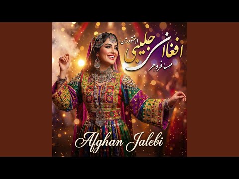 Afghan Jalebi Pashto Version 