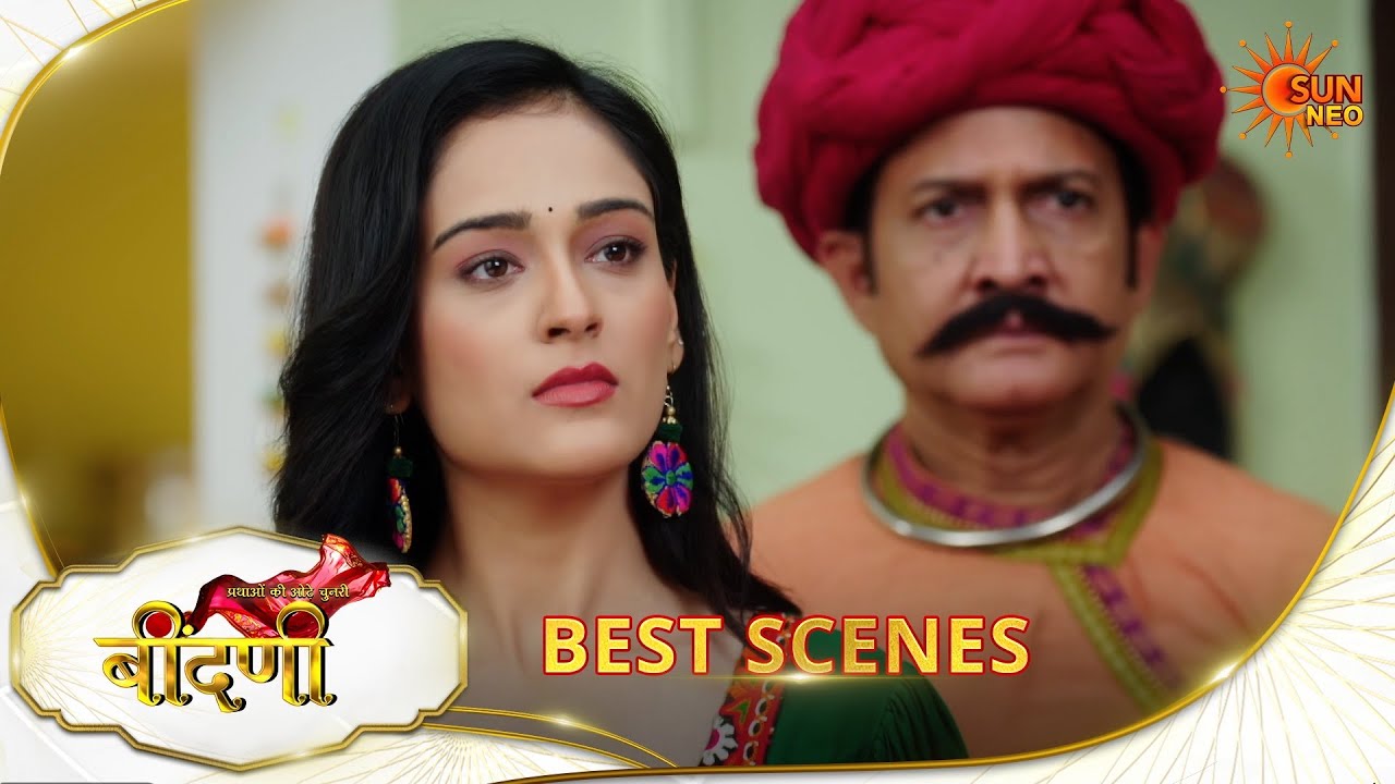 Naye Rishte Ki Nayi Shuruaat - Beendani | Best Scene |24 Feb 2026 | Hindi Serial | Sun Neo