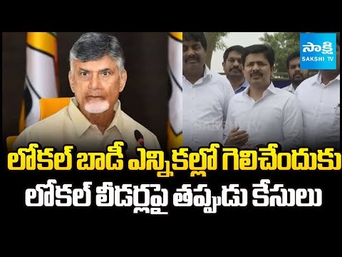 TDP గ్రాఫ్ మొత్తం పడిపోయింది | MP Gurumoorthy Warning To TDP | AP Local Body Elections - SAKSHITV