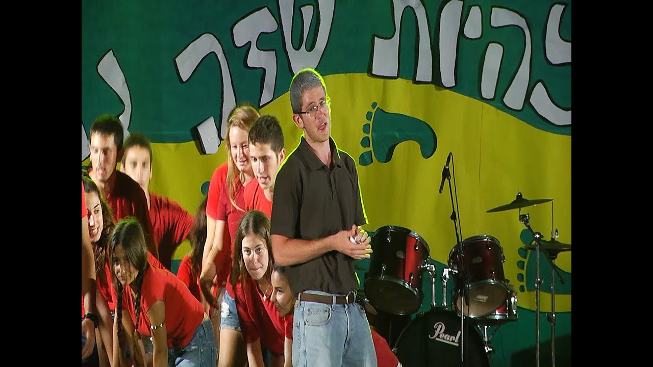 הבלדה על התלבושת האחידה // מסיבת סיום מחזור כ