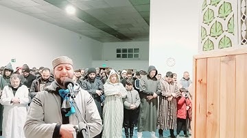 صلاة التراويح:سورة البقرة، الحزب الثالث (سيقول السفهاء )
