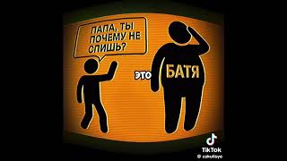 инцидент ночной лещ