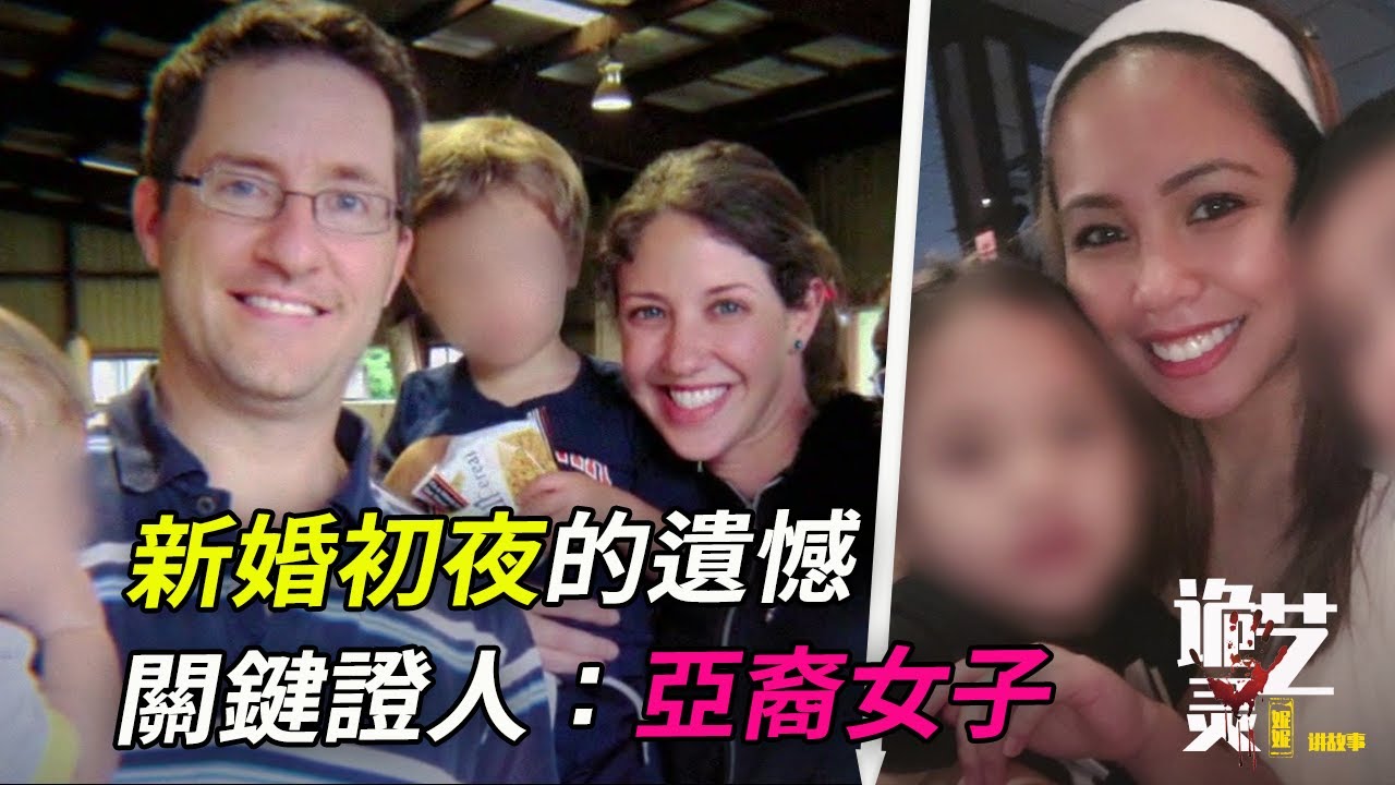 案件|離婚對決，奪子大戰！你知道作案人是誰，但卻抓不住高智商的一家人！【詭靈藝案件調查局】