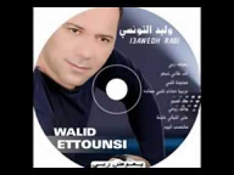 مالك روحي   وليد التونسي