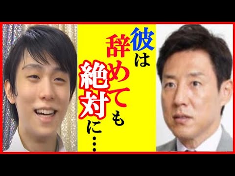 【永久保存版】羽生結弦に松岡修造が“プロ転向後”語った言葉に世界が驚愕…北京オリンピックでの涙と2011年からの絆も