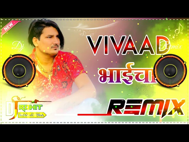 Vivaad Bhaichara!!Amit Saini Rohatkiya!!New Haryanvi Song Dj Remix!!Dj Rohit Bhalothia!! class=