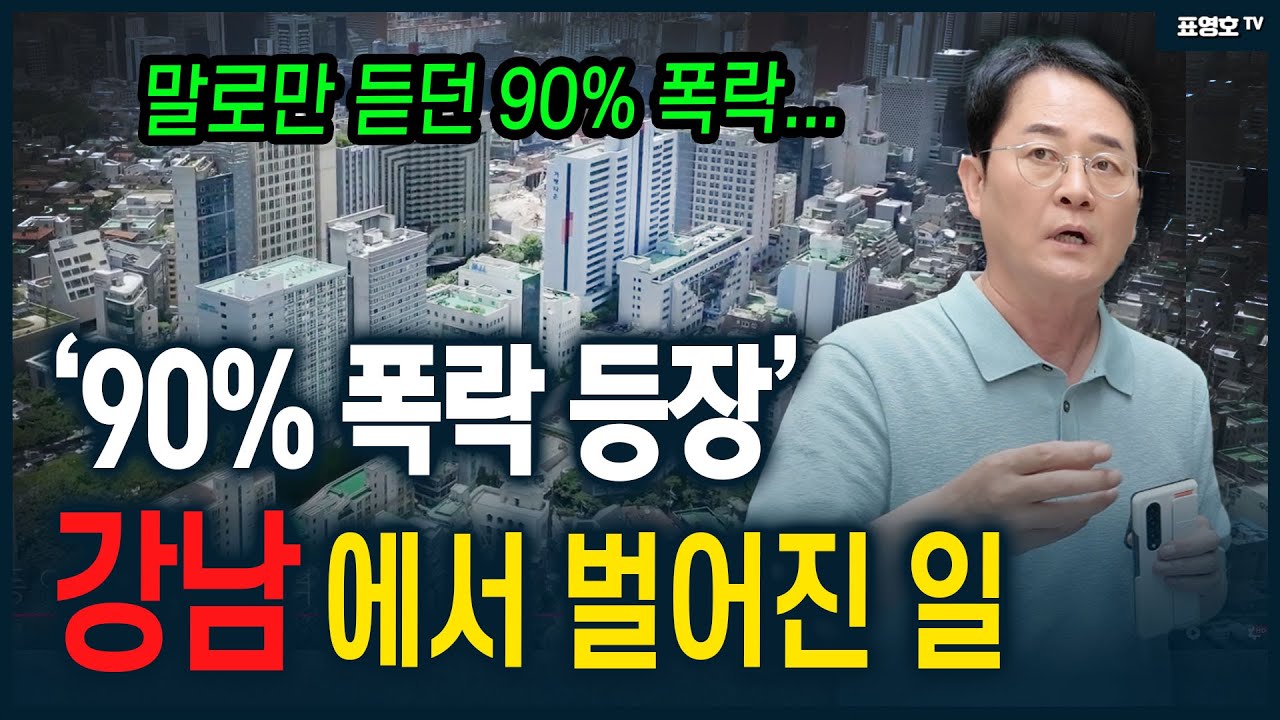 어찌 이런 일이.. 너무 나쁘다 ㅠ