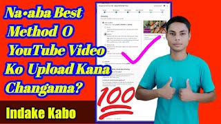 Maikai YouTube Video Ko Nambate Upload Kana Nanga?