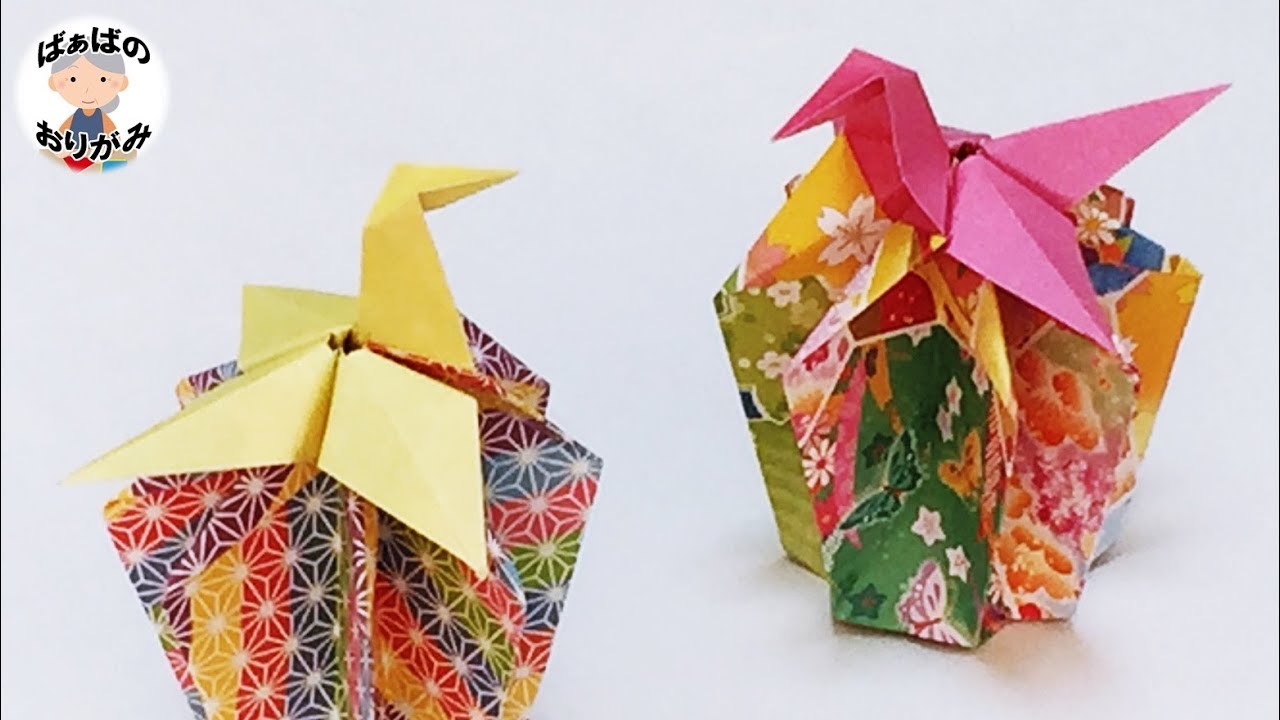 鶴の折り紙 ちょっと変わった鶴の折り方 Origami Crane 音声解説あり ばぁばの折り紙 Youtube