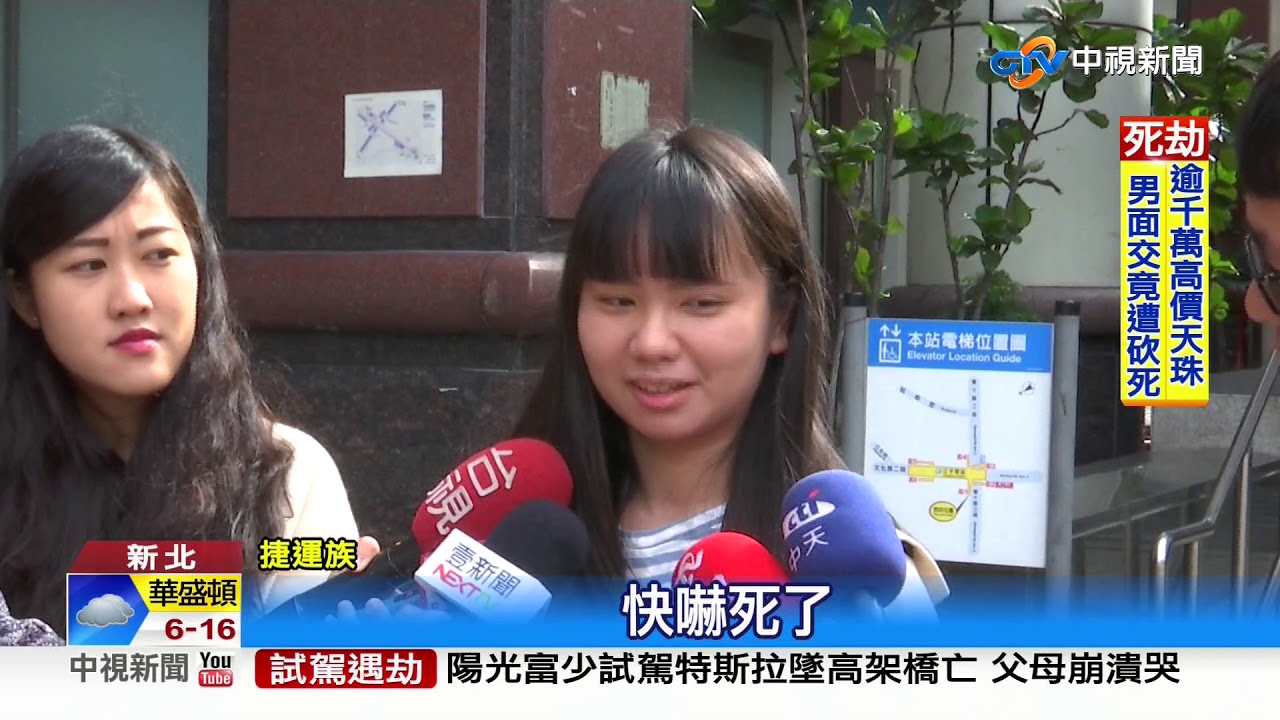 秘書ptt Naijapams