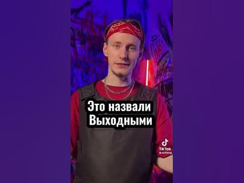 чиф киф факты - YouTube