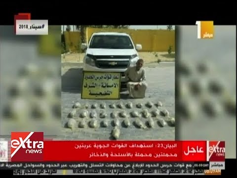 البيان 23 للقوات المسلحة البيان 23 للقوات المسلحة