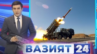 ВАЗИЯТ ЖИДДИЙ! РОССИЯ УКРАИНАНИ ЁК КИЛИБ ТАШЛАМОКЧИ.