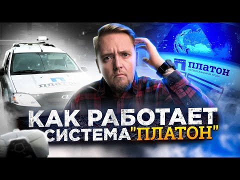 Video: Платон үчүн акылмандык деген эмне?