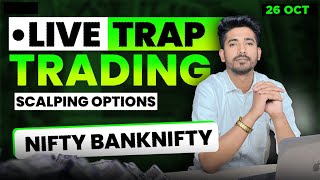 26 October Live Trading | Live Intraday Trading Today | Bank Nifty option trading live| Nifty 50 |