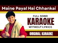 Maine Payal Hai Chhankai - Karaoke Full Song | Without Lyrics