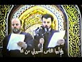 أيها الناس اسمعوني باسم الكربلائي