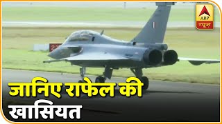 जानिए राफेल की क्या-क्या है खासियत ? | ABP News Hindi