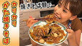 ブシニャン風 アイスドームケーキ みきママ Youtube